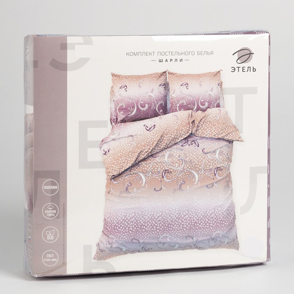 Постельное белье "этель" шарли 1,5 сп. (поплин) (1) 1444227