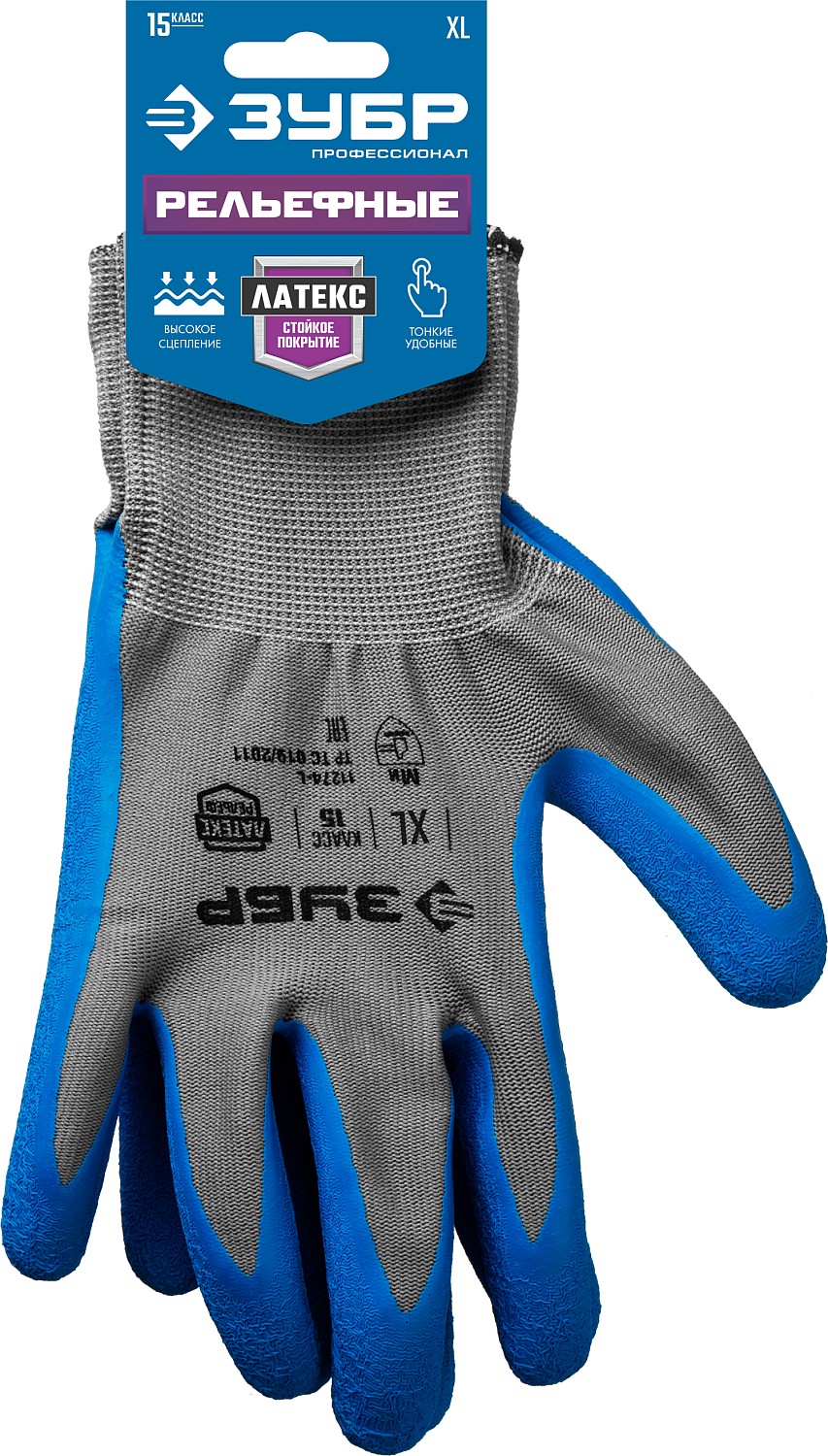 ЗУБР РЕЛЬЕФНЫЕ, L, тонкое латексное рельефное покрытие, противоскользящие перчатки, Профессионал (11274-L)