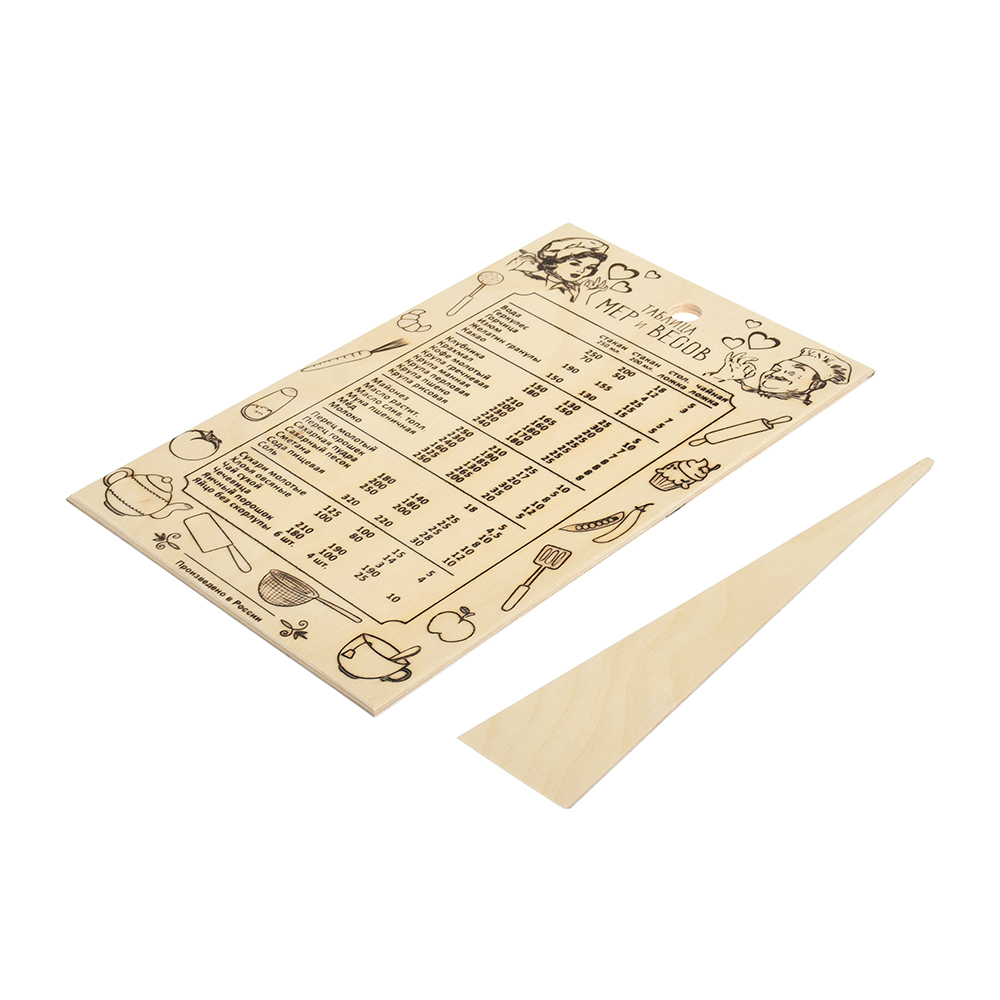 Доска разделочная дерев. 30*18,5 см "таблица мер и весов" + лопатка дерев. (1/30) "marmiton" 17251