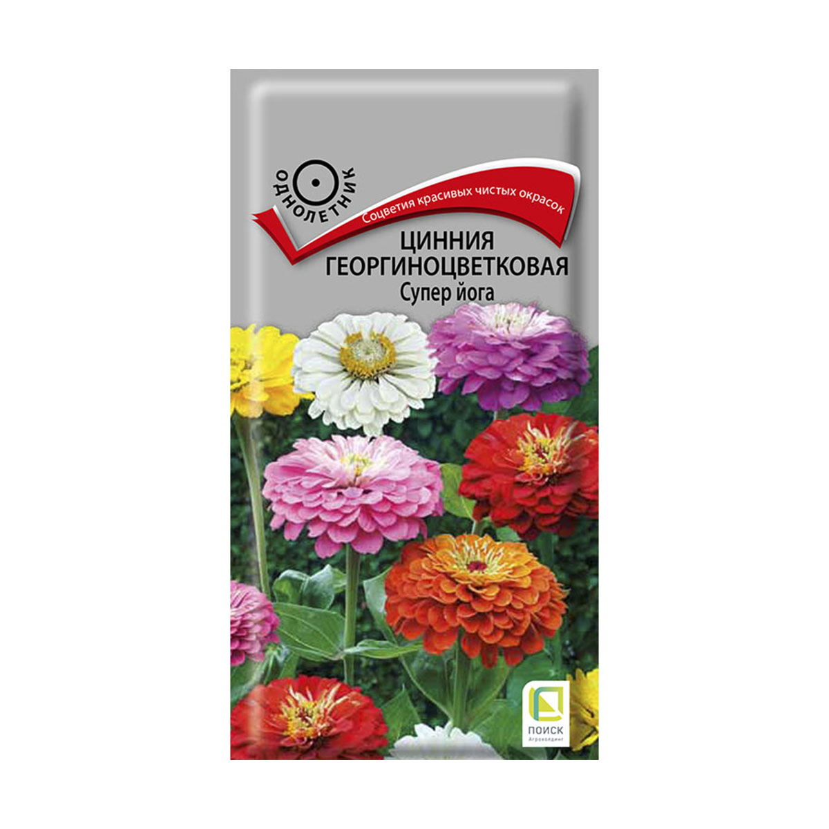 Семена цветов цинния георгиноцветковая "супер йога" 0,4 г  ("1) (10/100) "поиск"