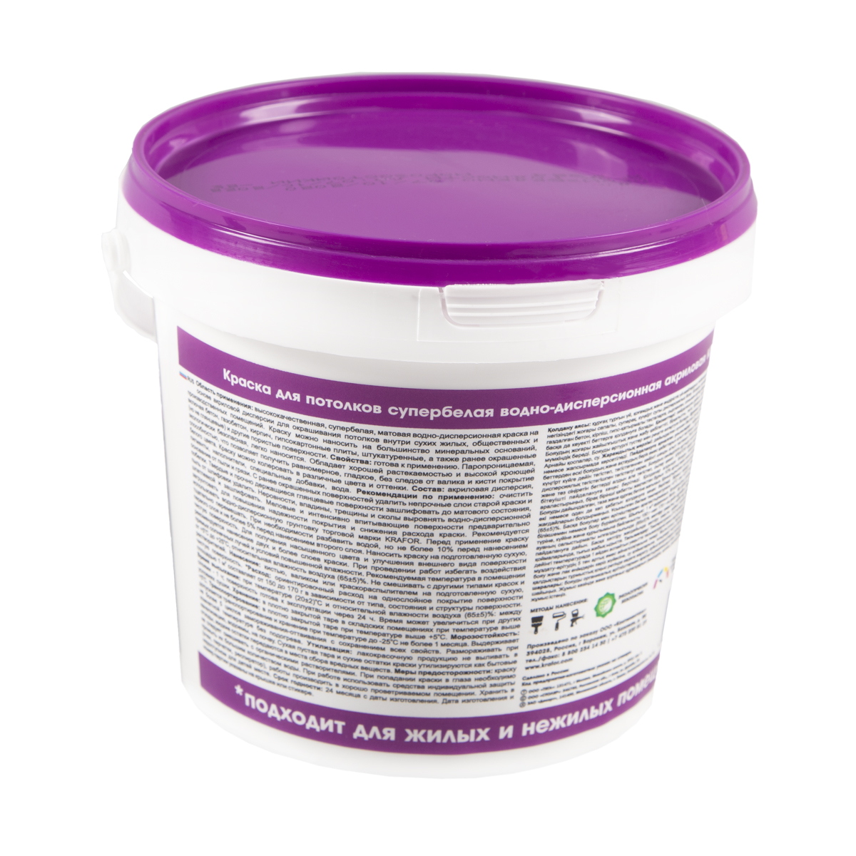 Краска в/д  для потолков супербелая  1,5 кг (1/6) "krafor"   (фиолет.)
