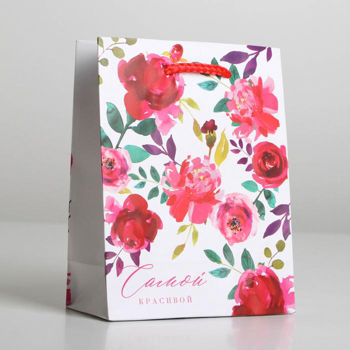 Пакет подарочный ламинир. "present for you" 12*15*5,5 см (1/1000) "доступные радости" 6582709