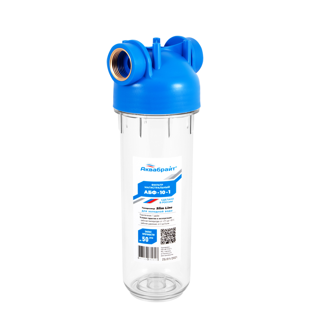 Фильтр-колба магистральный "slim line" 1"  абф-10-1 (1/12) "аквабрайт"