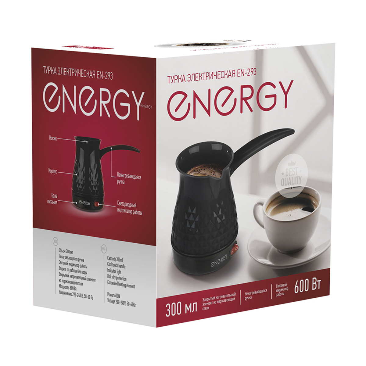 Кофеварка (турка) электрич. "energy" en-293  300 мл 600 вт (1/64)