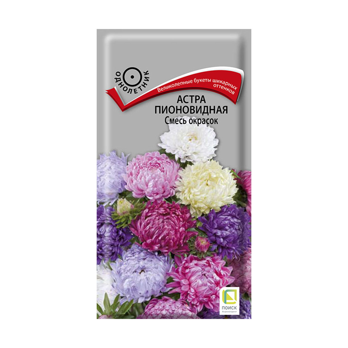 Семена цветов астра пионовидная, смесь окрасок ("1) 0,3 г (10/100) "поиск"