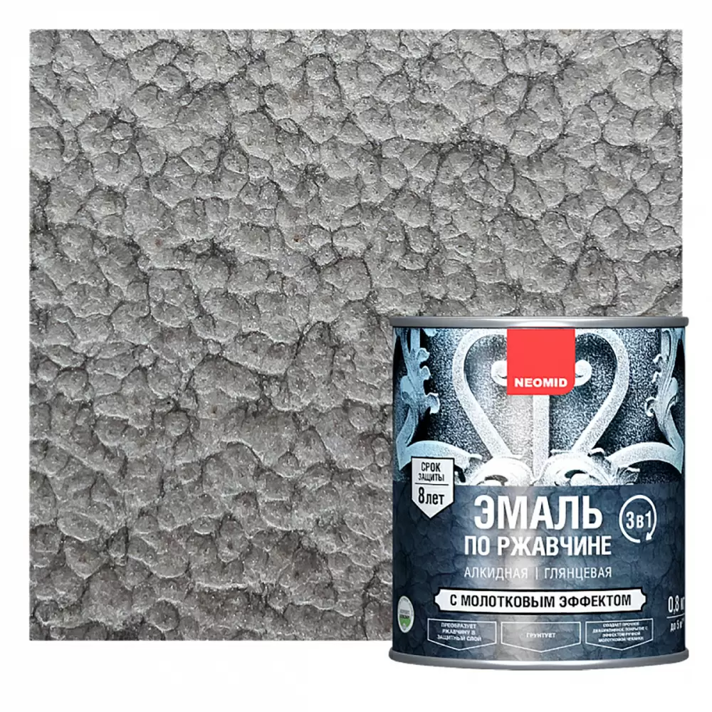 NEOMID Эмаль по ржавчине с молотковым эффектом, серебро (2,5кг)
