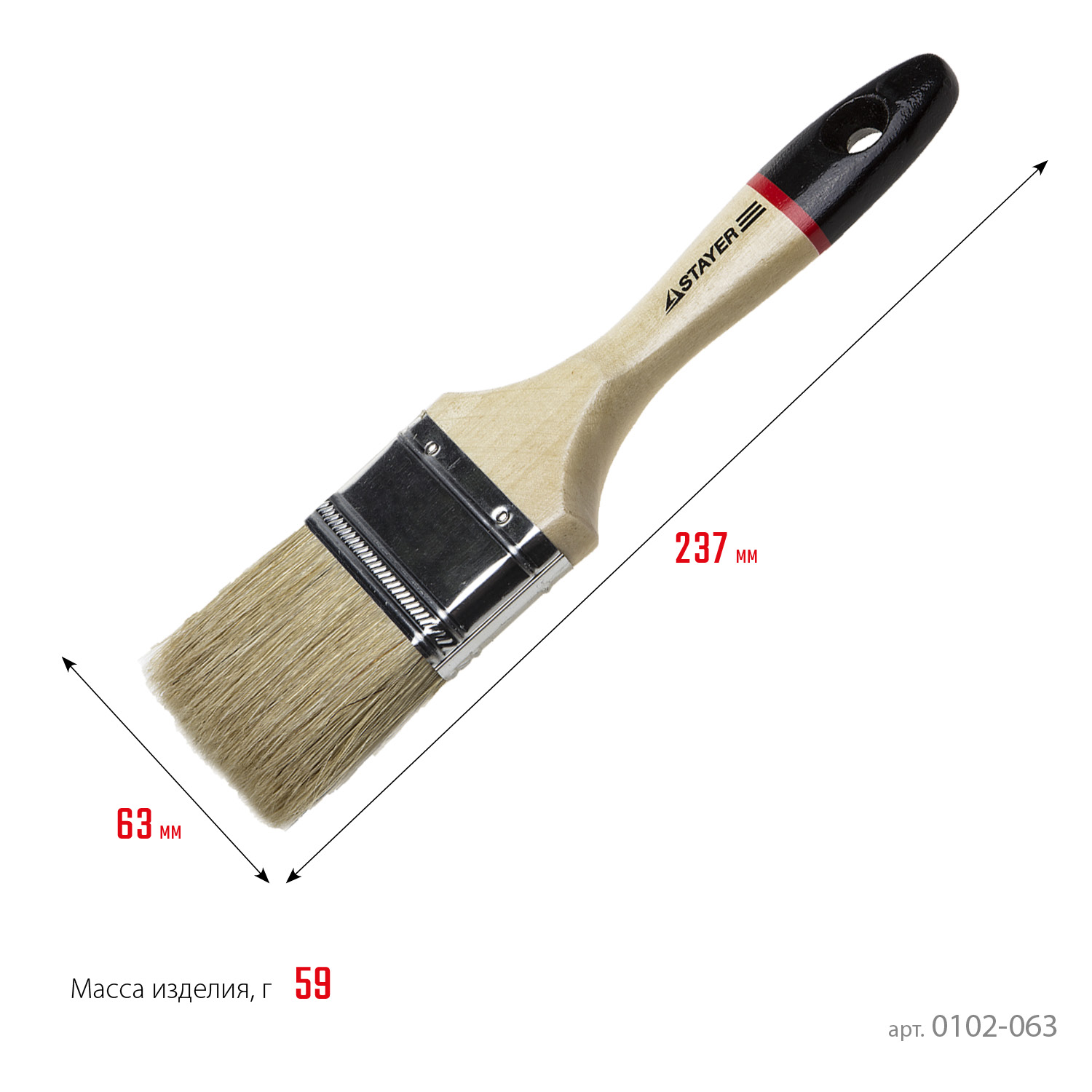 STAYER UNIVERSAL - EURO, 63 мм, 2.5″, светлая натуральная щетина, деревянная ручка, все виды ЛКМ, плоская кисть (0102-063)