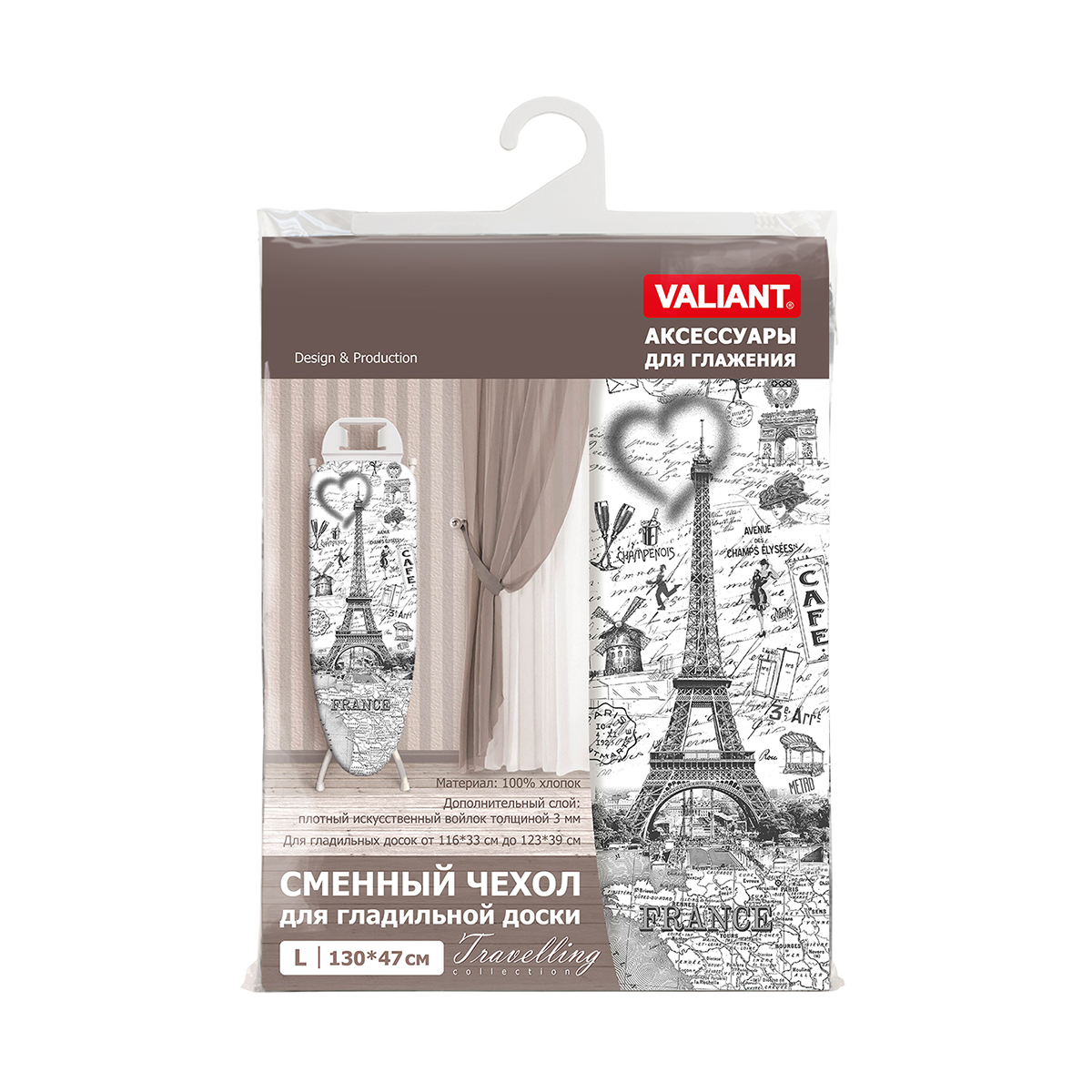 Чехол для гладильной доски "travelling france" 130 х 47 см (1/30) "valiant" tr-fr13047-l