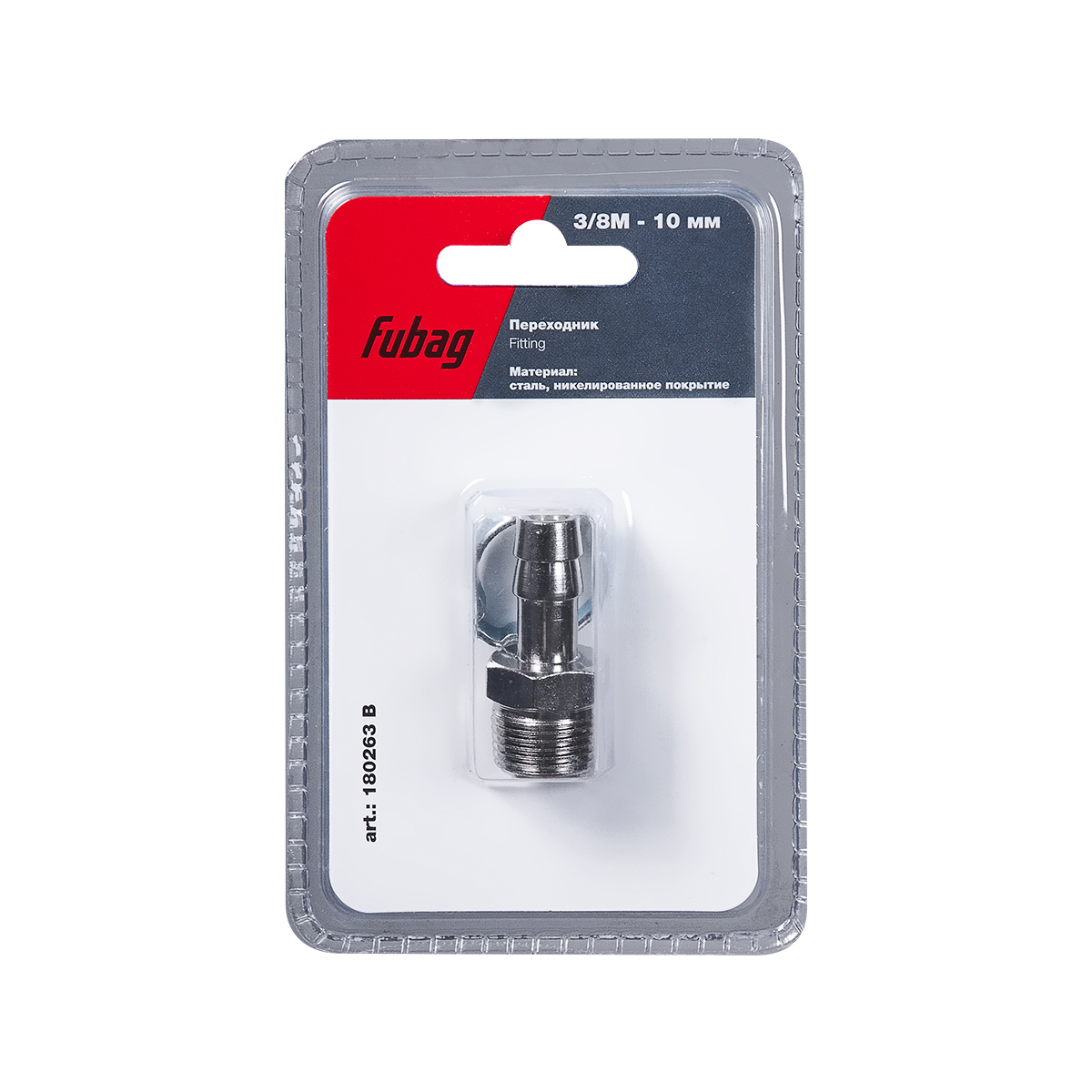 Переходник для компрессора (3/8"m - елочка 10 мм) с обжим. кольцом (блистер) (1) "fubag" 180263 b