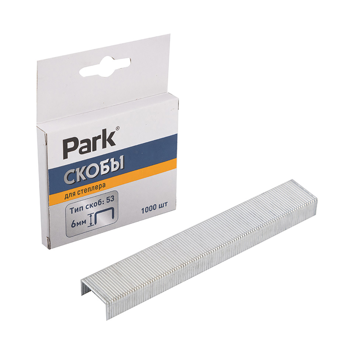Скобы тип 53  1000 шт. 6 мм (1/20/200) "park"