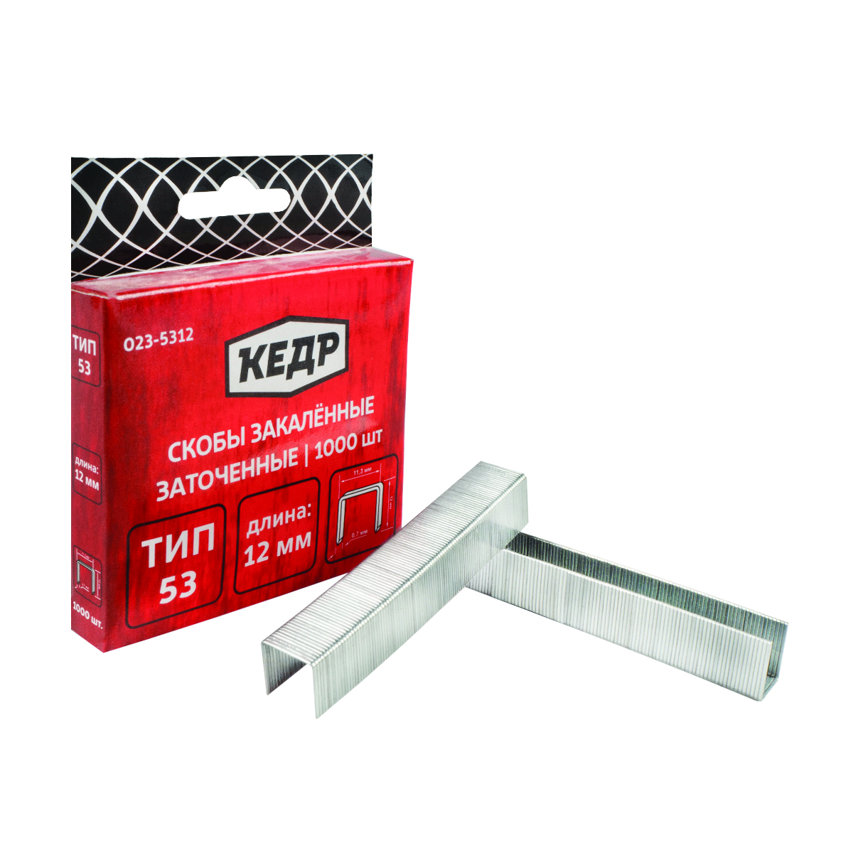 Скобы закаленные тип 53   1000 шт. 12 мм  (10/50/100) "кедр"  023-5312