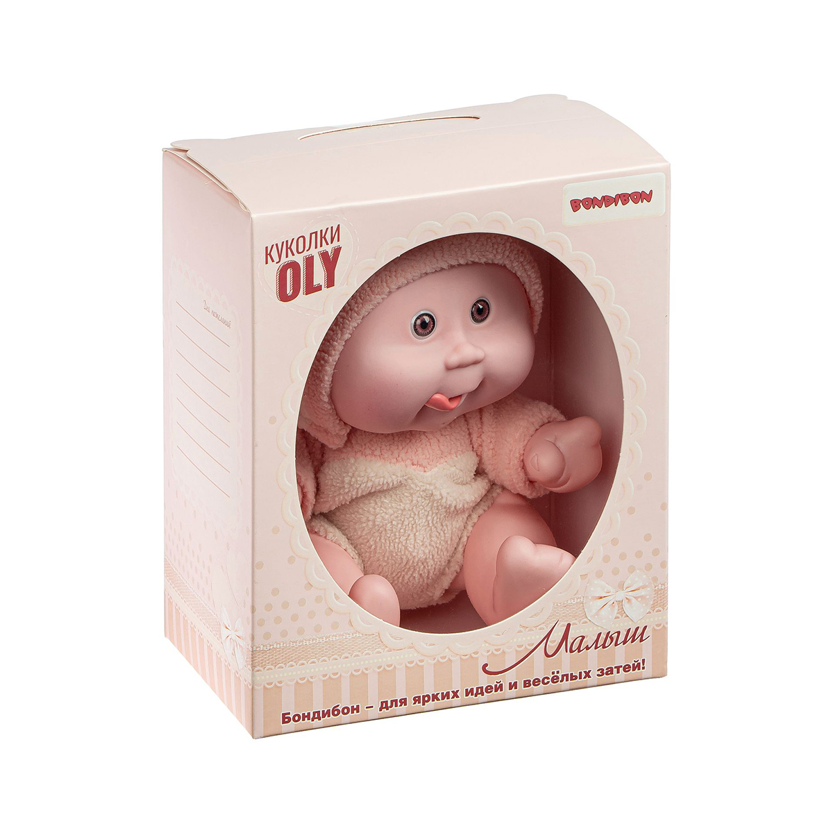 Игрушка "малыш oly" (костюм бежевый) "bondibon" вв5069