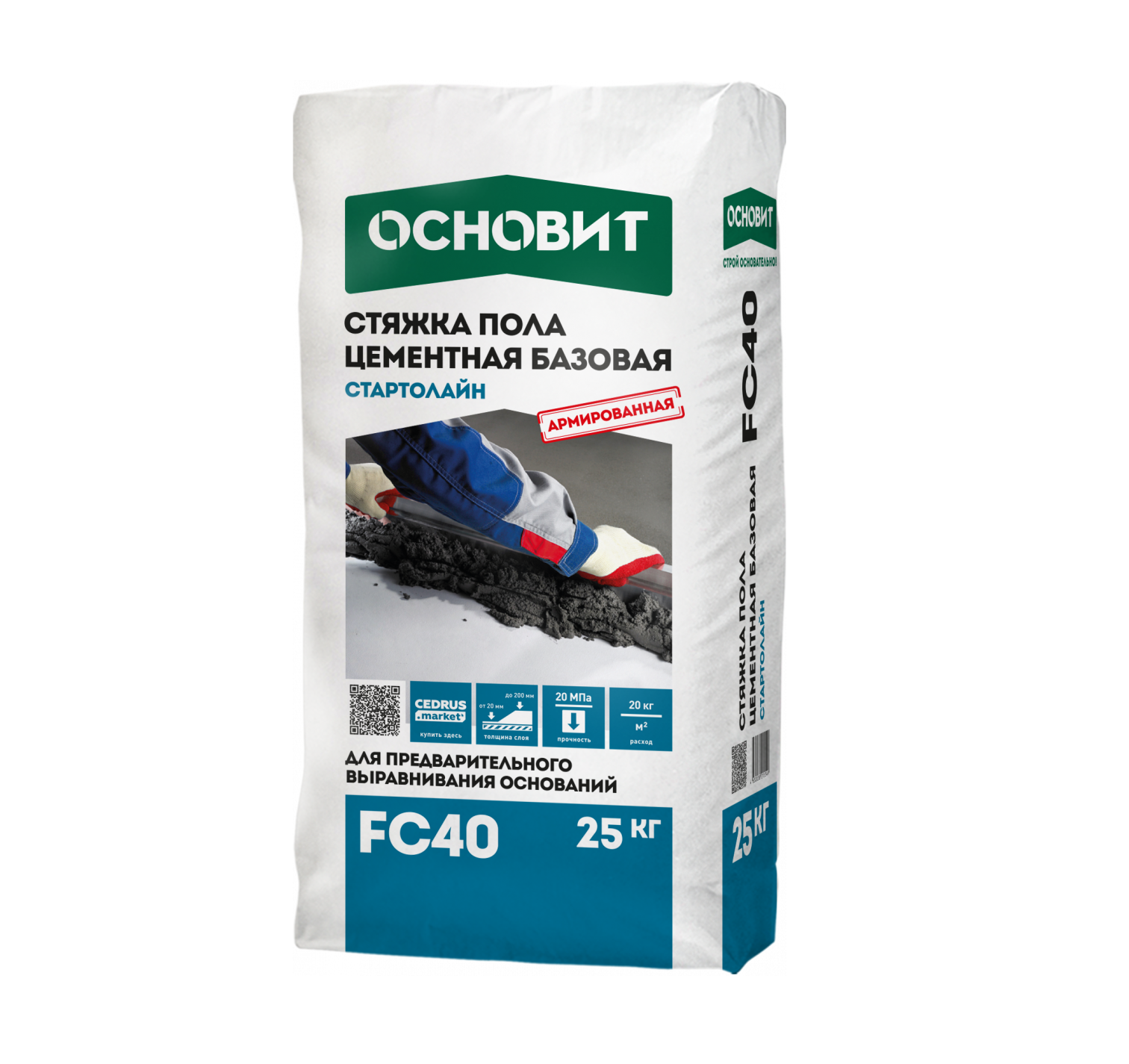 Стяжка пола цементная Основит Стартолайн FC40 базовая 25 кг