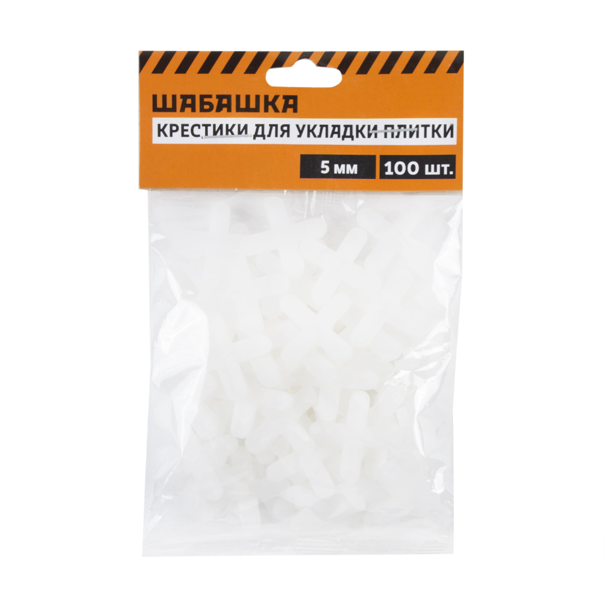 Крестики для плитки 5,0 мм х 100 шт. (1/400) "шабашка" 0022-008