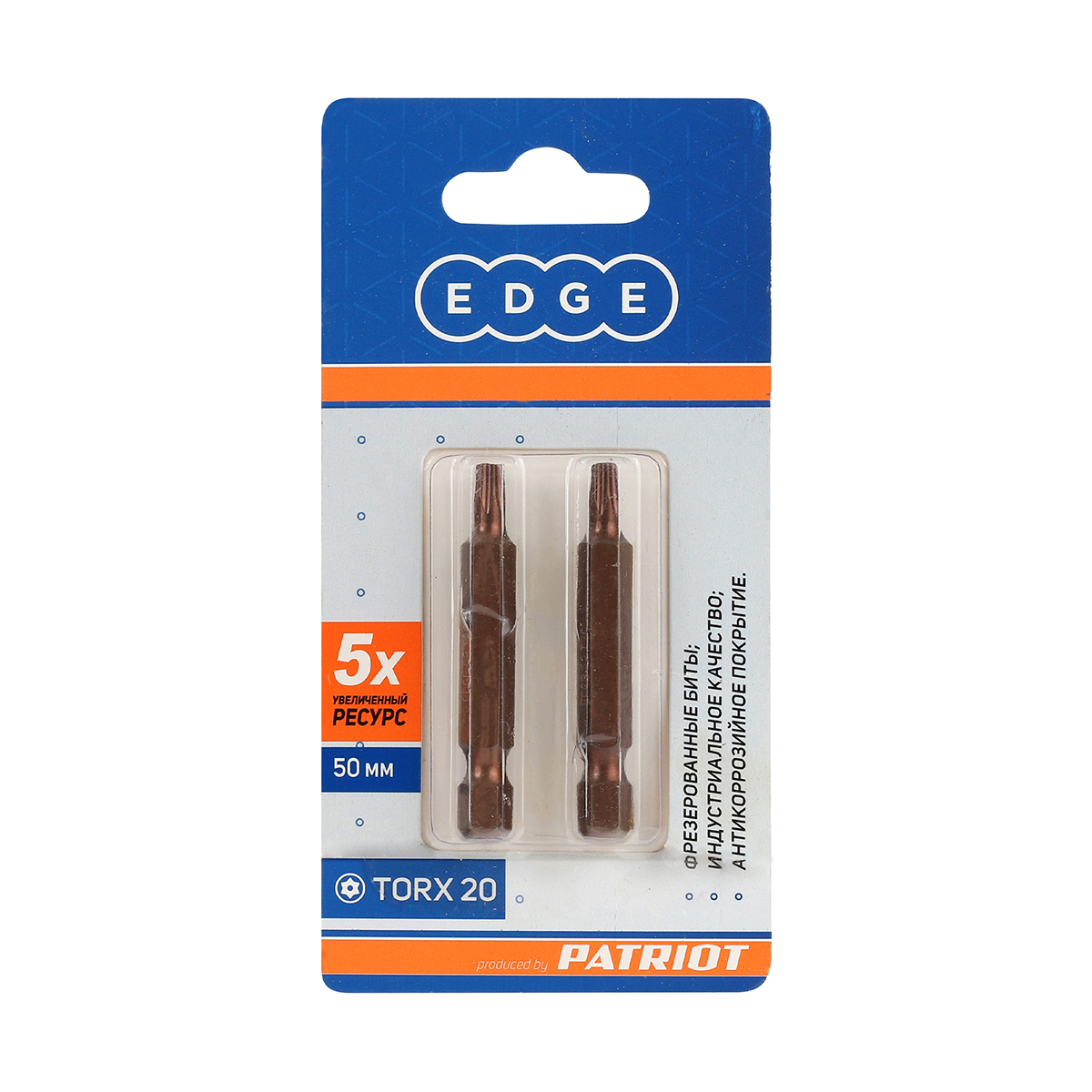 Биты torx 20  50 мм (набор 2 шт.) (1/20/240) "edge by patriot" 818010032