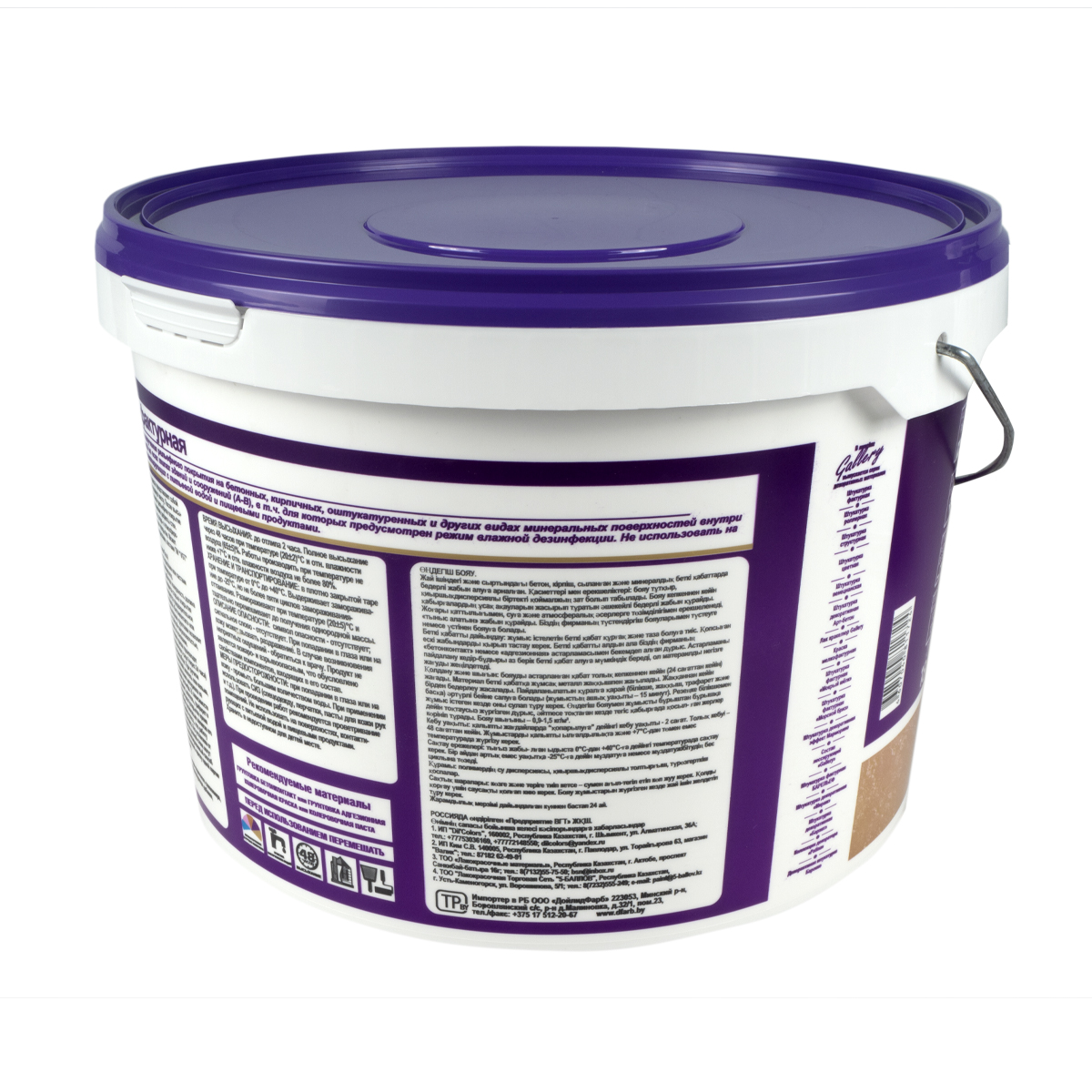 Краска фактурная  белая 18 кг (1) "вгт"