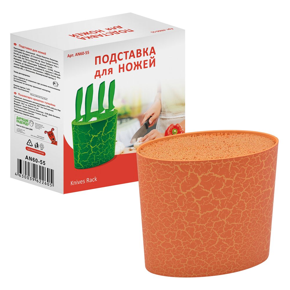 Подставка для ножей 7*16 см (1/24) "мультидом" an60-55