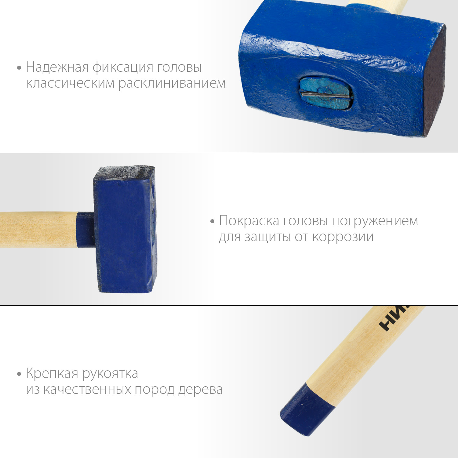 СИБИН 3 кг, кувалда с удлинённой деревянной рукояткой (20133-3)