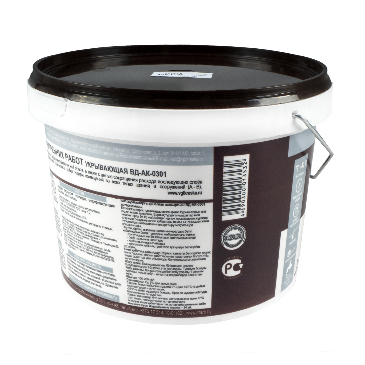 Грунтовка вд-ак-0301 укрывающая для внутр. работ  3 кг (4)  "вгт"