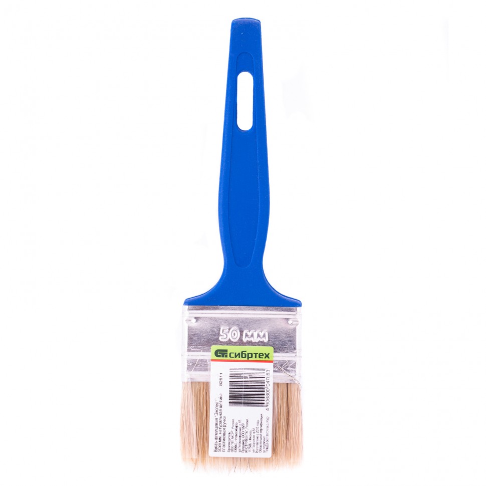 Кисть флейцевая "Эксперт", 50 х 6 мм, натуральная щетина, пластиковая ручка Сибртех (82511)