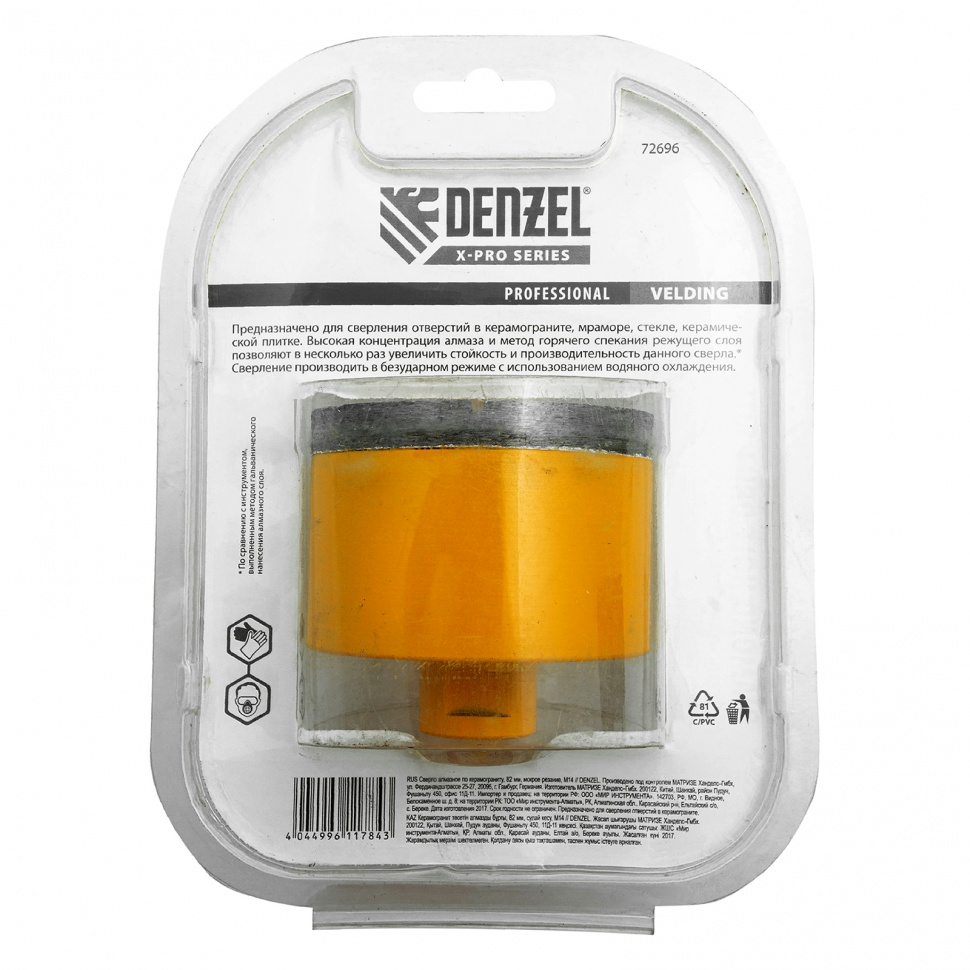 Сверло алмазное по керамограниту, 82 мм, мокрая резка, М14 Denzel (72696)