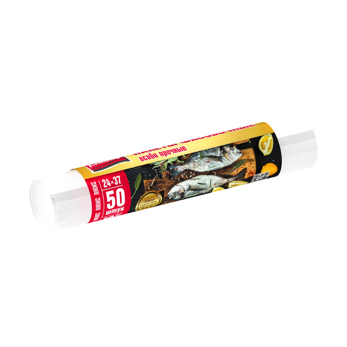 Пакеты фасовочные "люкс" до 10 кг, 24 х 37 см, рулон 50 шт. (прозрачные) 14 мкм (1/35) "avikomp"