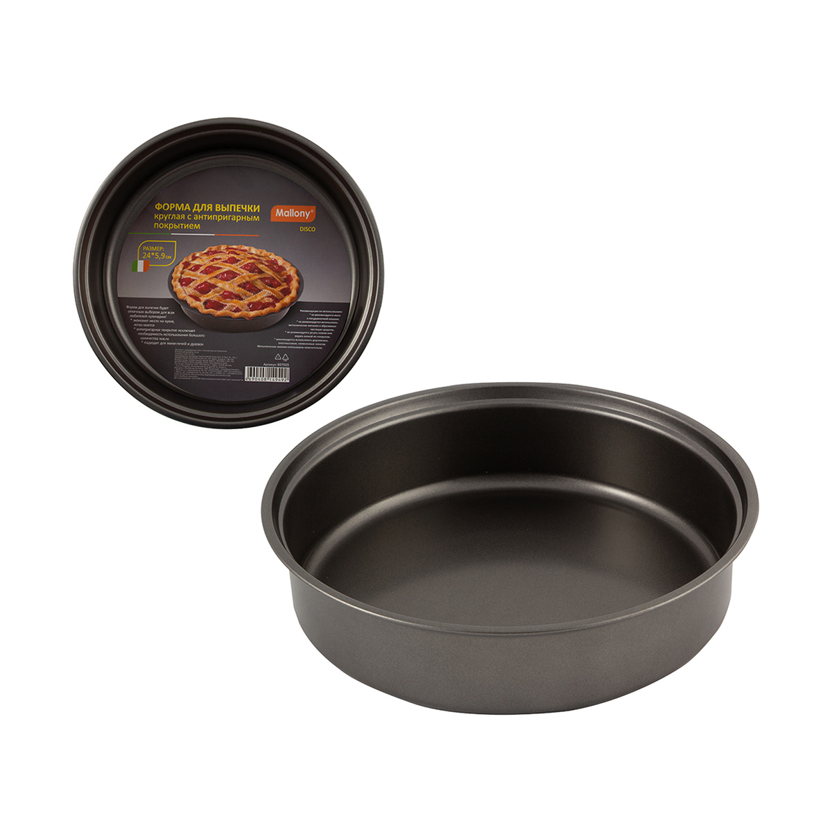 Форма для выпечки антипригарн. "disco" d-24 см, h=5,9 см (1/12) "mallony"