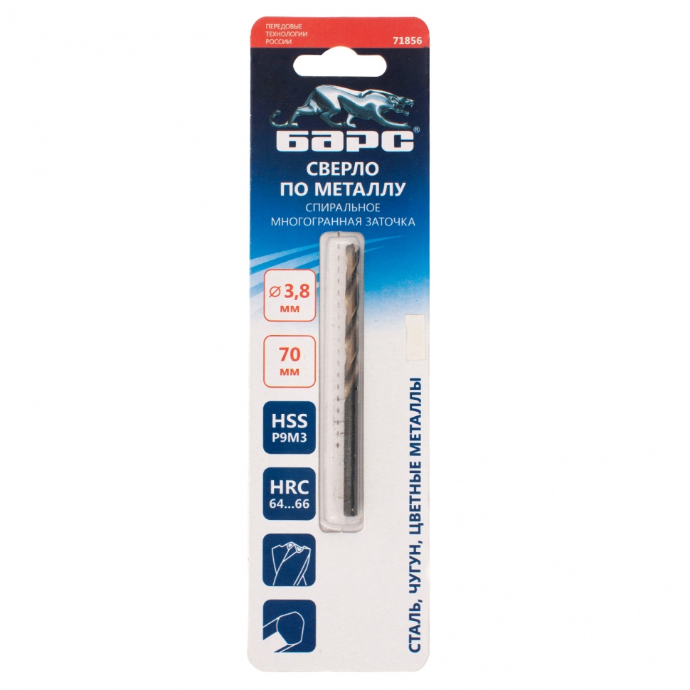 Сверло спиральное по металлу, 3.8 x 70 мм, Р9М3, многогранная заточка Барс (71856)