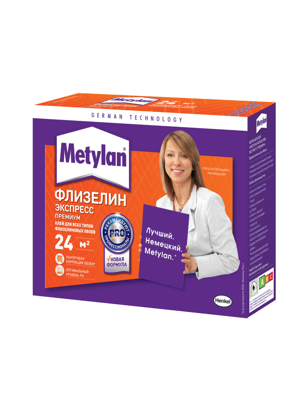 Клей обойный метилан флизелин экспресс премиум 210 г (1/24)  хенкель