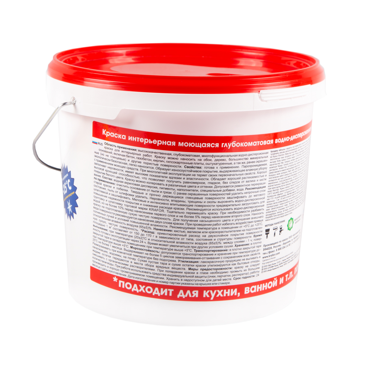 Краска в/д интер. глубокоматов. моющаяся  6,5 кг (1) "krafor"   (красн.)