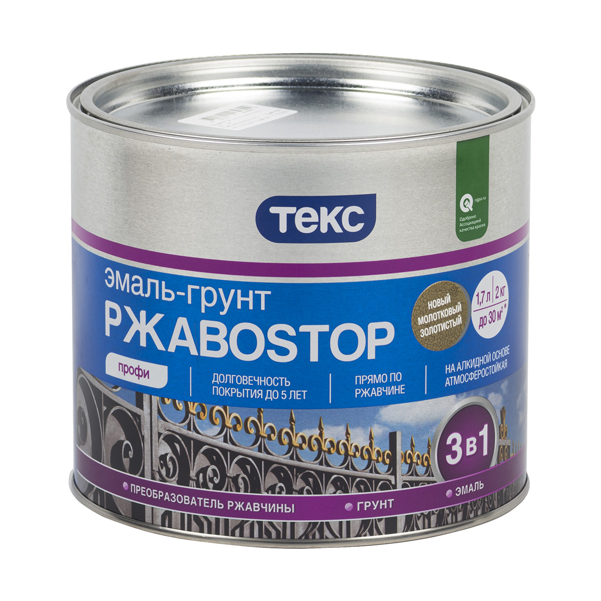 Грунт- эмаль по ржавчине "ржавоstop" молотковая  золотистая  2 кг (1/6) текс