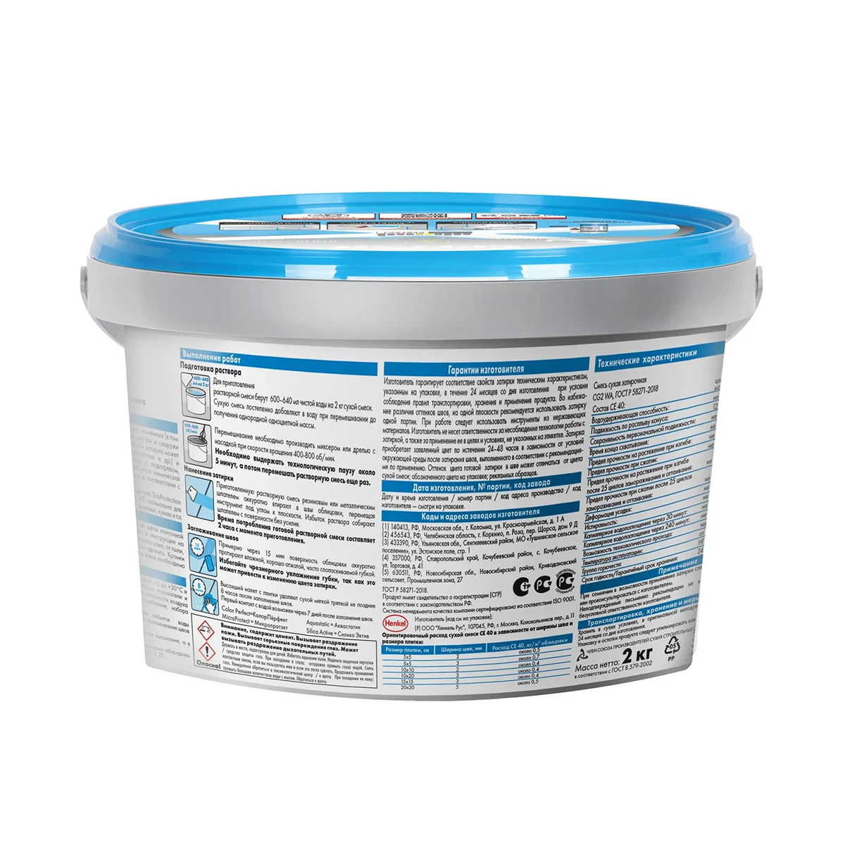 Затирка  №70 aquastatic  се 40  зеленая ведро 2 кг (1/12) "ceresit"