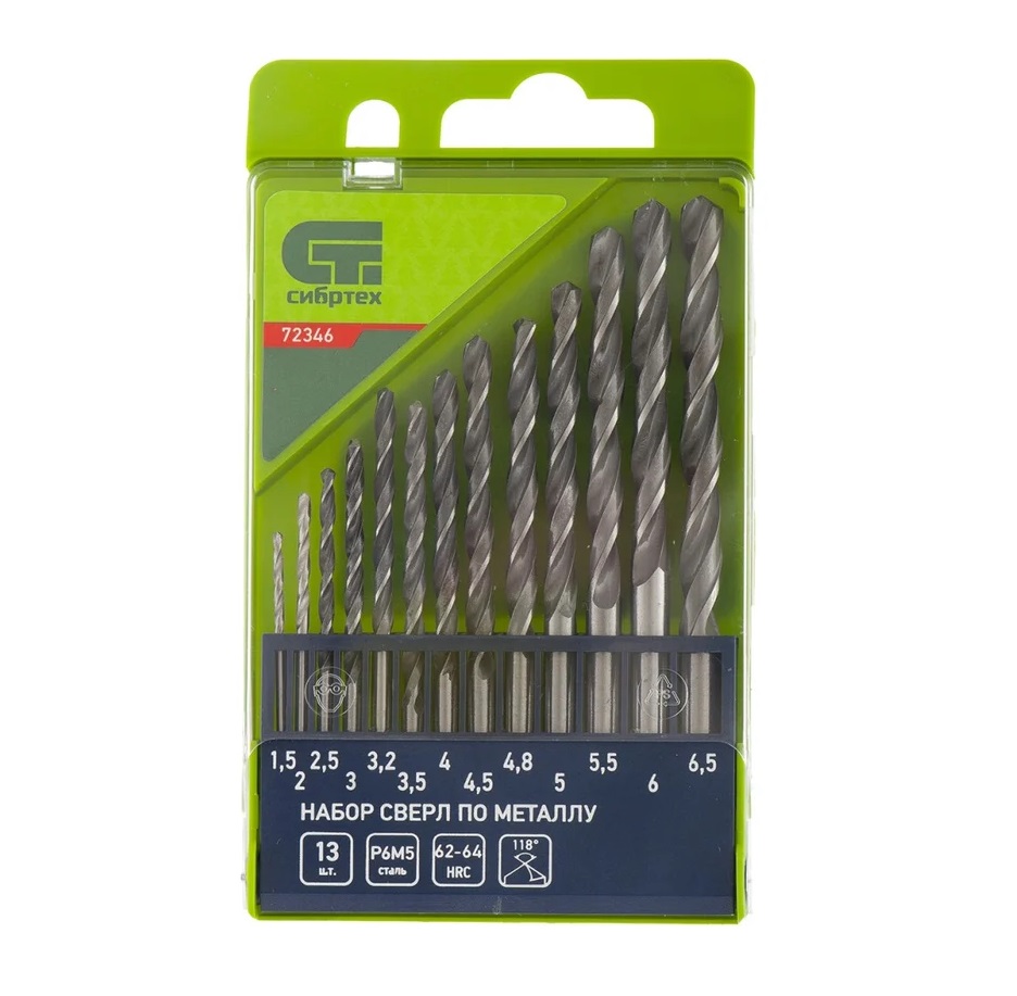 Набор сверл по металлу Сибртех, 13 предметов (от 1,5 до 6,5 мм) в ассортименте