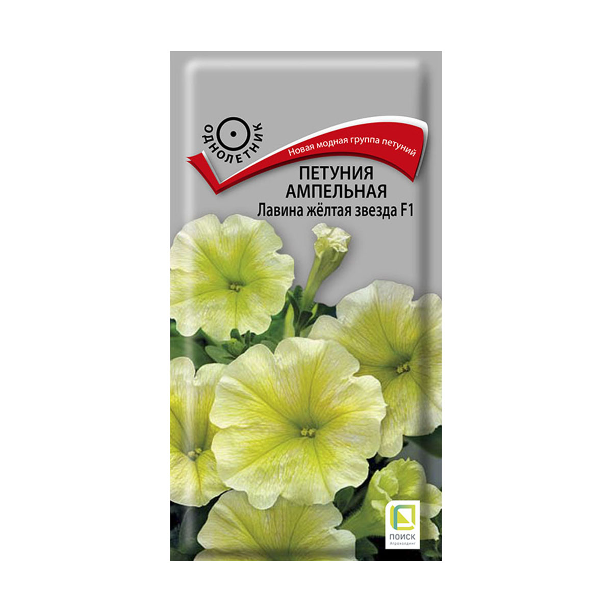 Семена цветов петуния ампельная "лавина желтая звезда f1" 10 шт. ("1) (10/100) "поиск"
