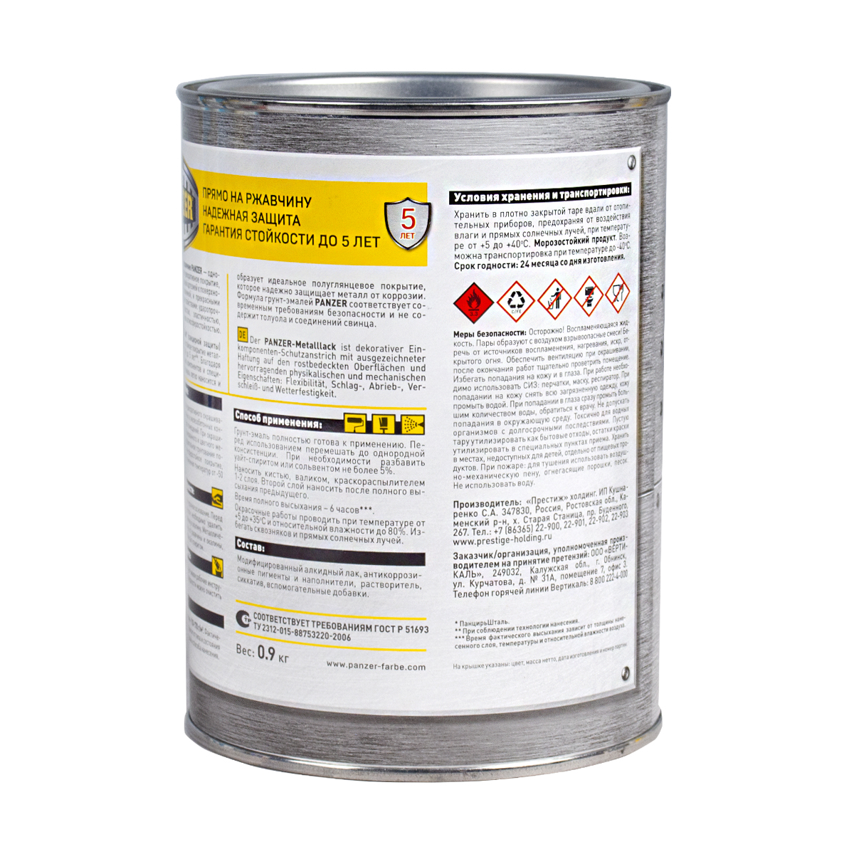 Грунт- эмаль по ржавчине гладкая "panzer" белая 0,9 кг (1/14)