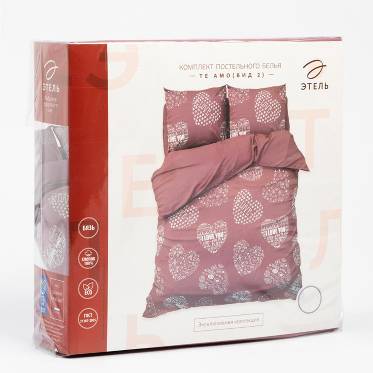 Постельное белье "этель" te amo семейный (бязь) (1) 3988387