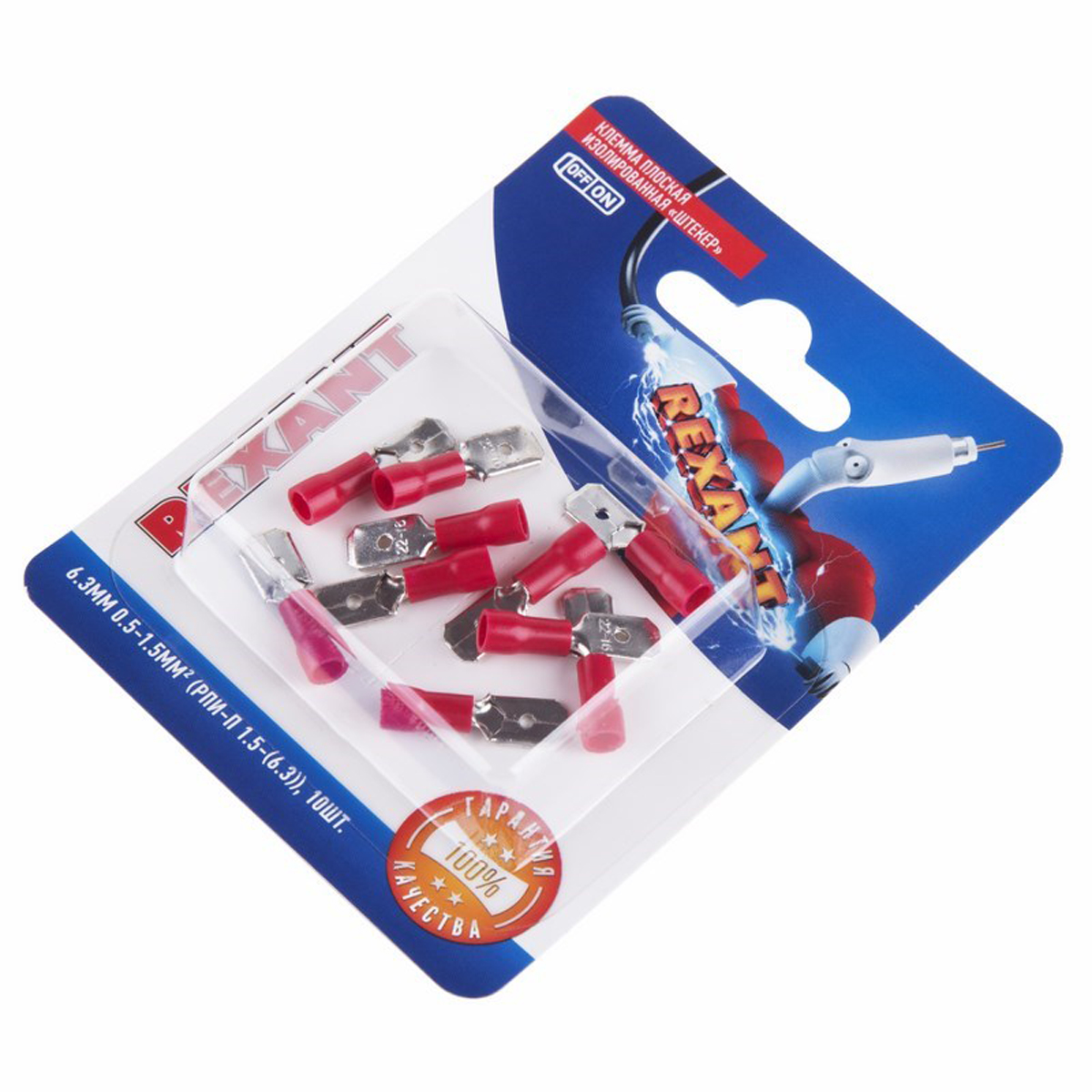 Клеммы плоские изолир. "штекер" рпи-п 1.5-(6.3) 6,3 мм уп. 10 шт.(красные) (1/10) "rexant" 06-0383-a