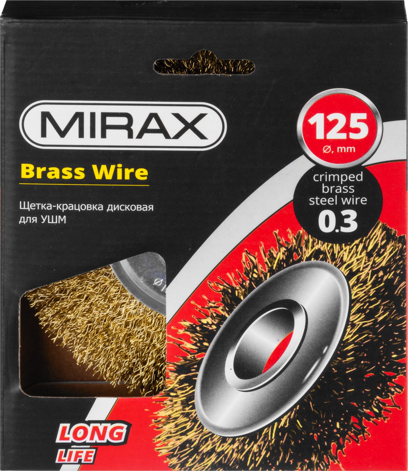 MIRAX 125 мм, витая стальная латунированная проволока 0.3 мм, щетка дисковая для УШМ (35141-125)