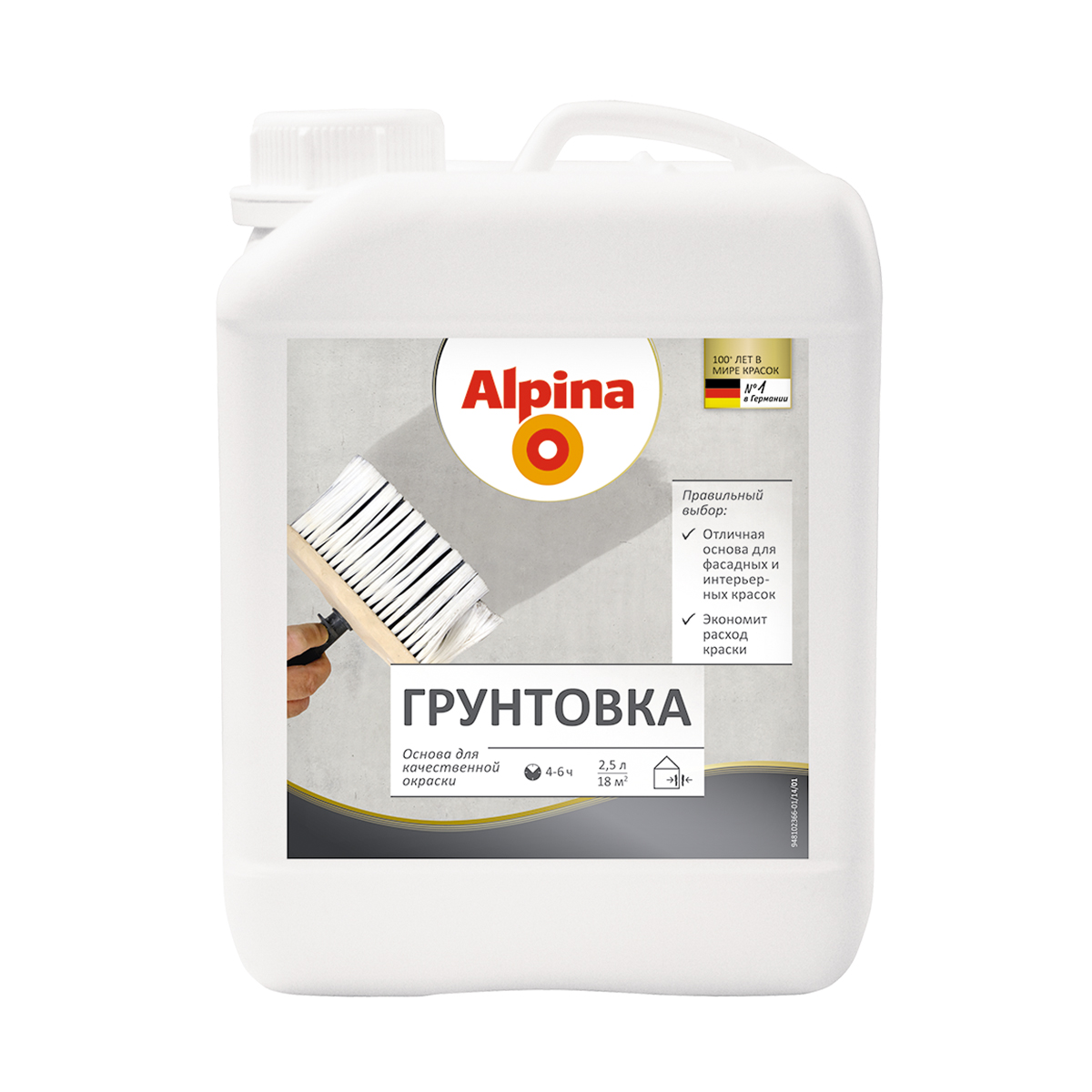 Грунтовка глубокого проникн. универс. 2,5 л (1) "alpina"