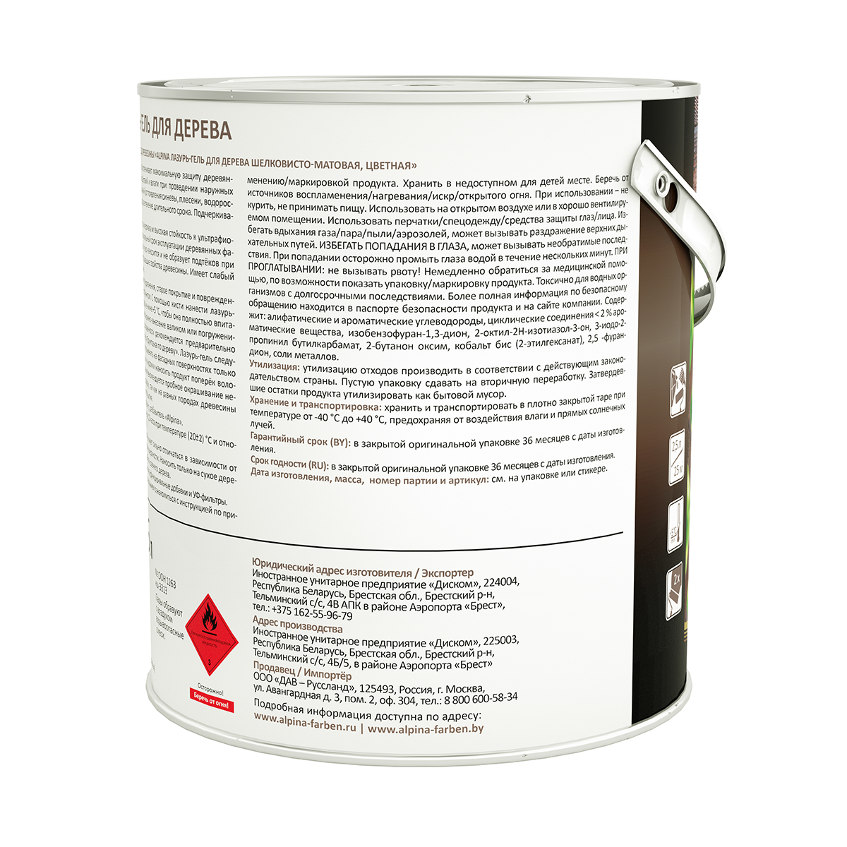 Лазурь-гель деревозащитная орех  2,5 л (1/4) "alpina"