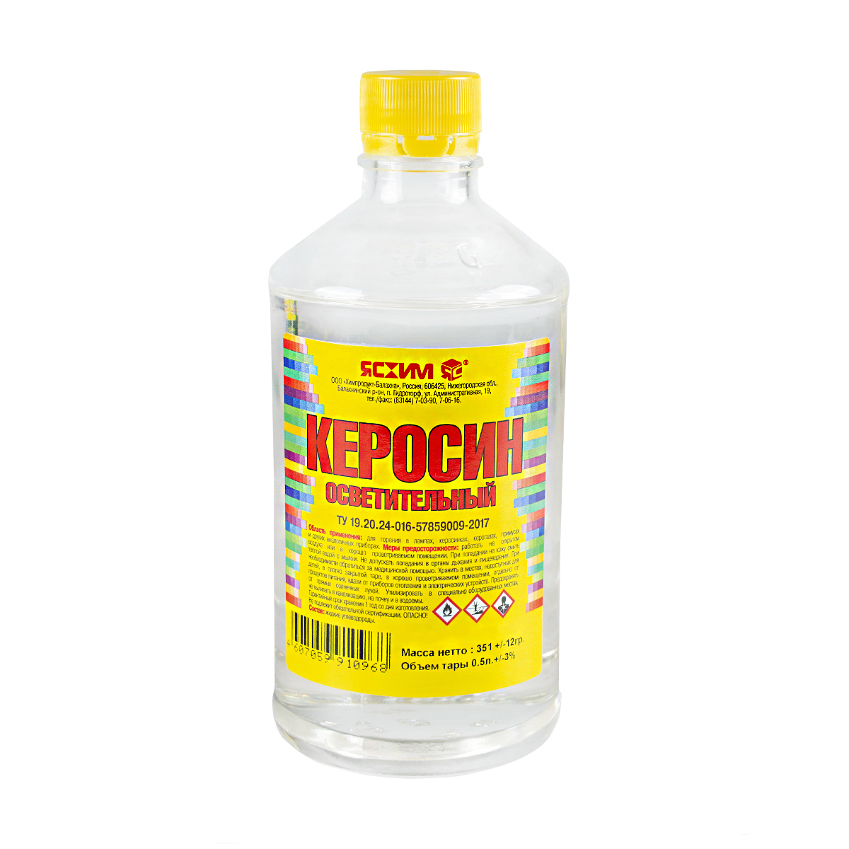Керосин осветительный  0,5 л (25) "ясхим" новгород