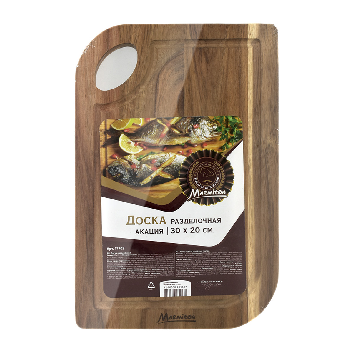 Доска разделочная акация 30*20 см (1/24) "marmiton" 17703