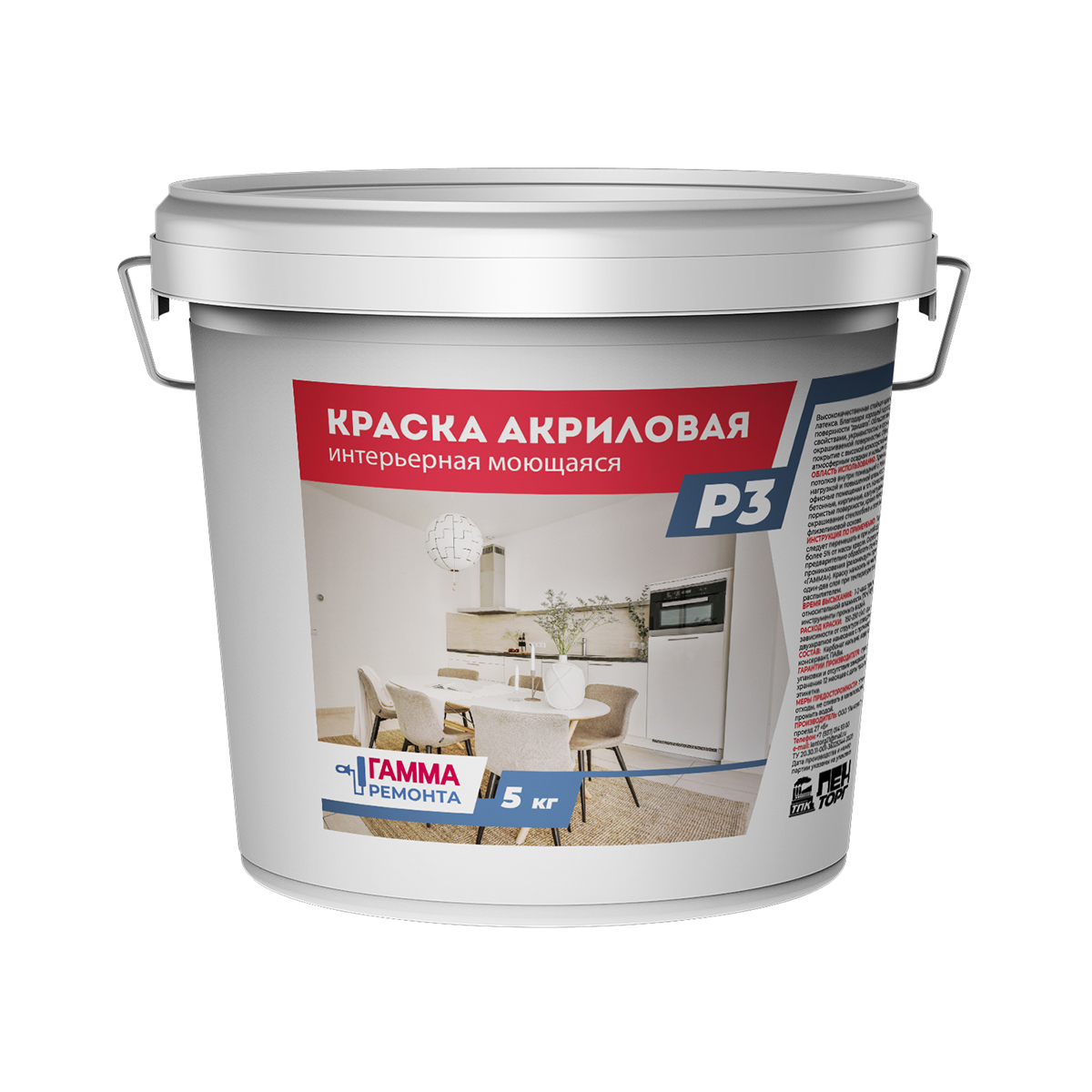 Краска акрил. интерьерная моющаяся  5 кг (1) "гамма ремонта"