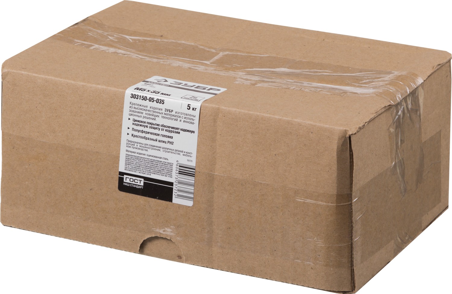 ЗУБР DIN 7985, кл. пр. 4.8, M5 х 35 мм, цинк, 5 кг, винт с полусферической головкой (303150-05-035)