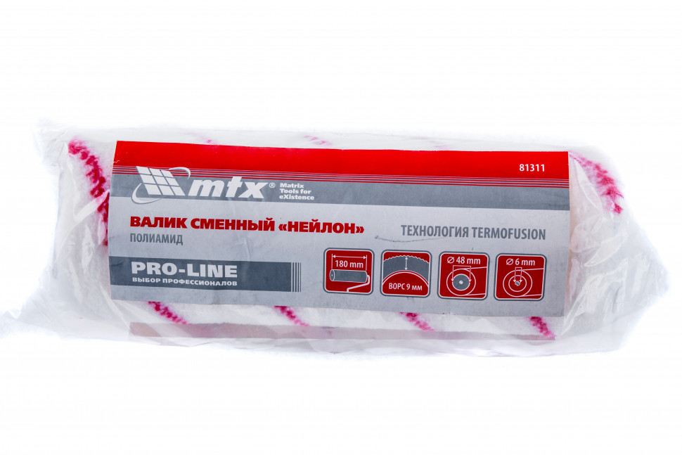 Валик сменный "Нейлон" Pro Line, 180 мм, ворс 9 мм, D 48 мм, D ручки 6 мм, полиамид MTX (81311)