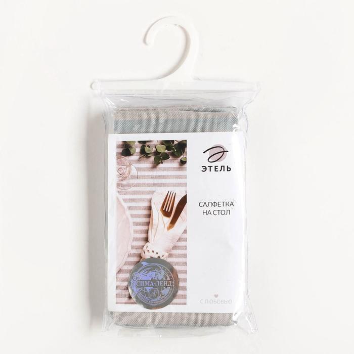 Салфетки столовые "этель" 45*35 см набор 2 шт. (серо-синий) (1/150) 6582117