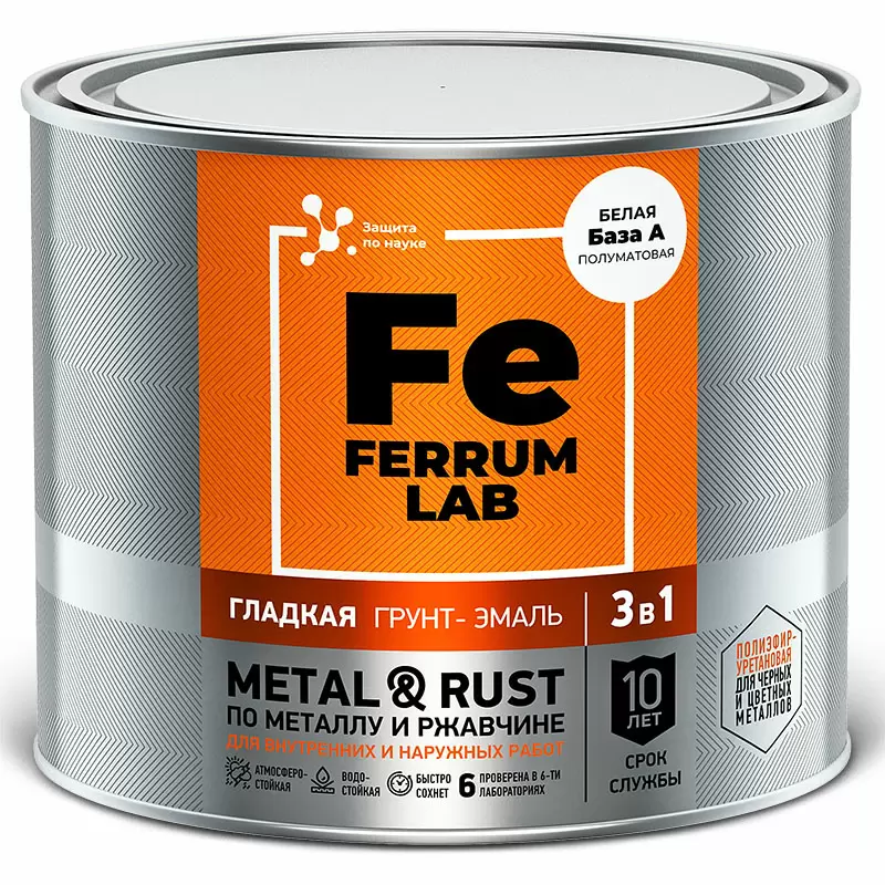 FERRUM LAB грунт-эмаль по ржавчине 3 в 1 полуматовая белая база А (1,8л)