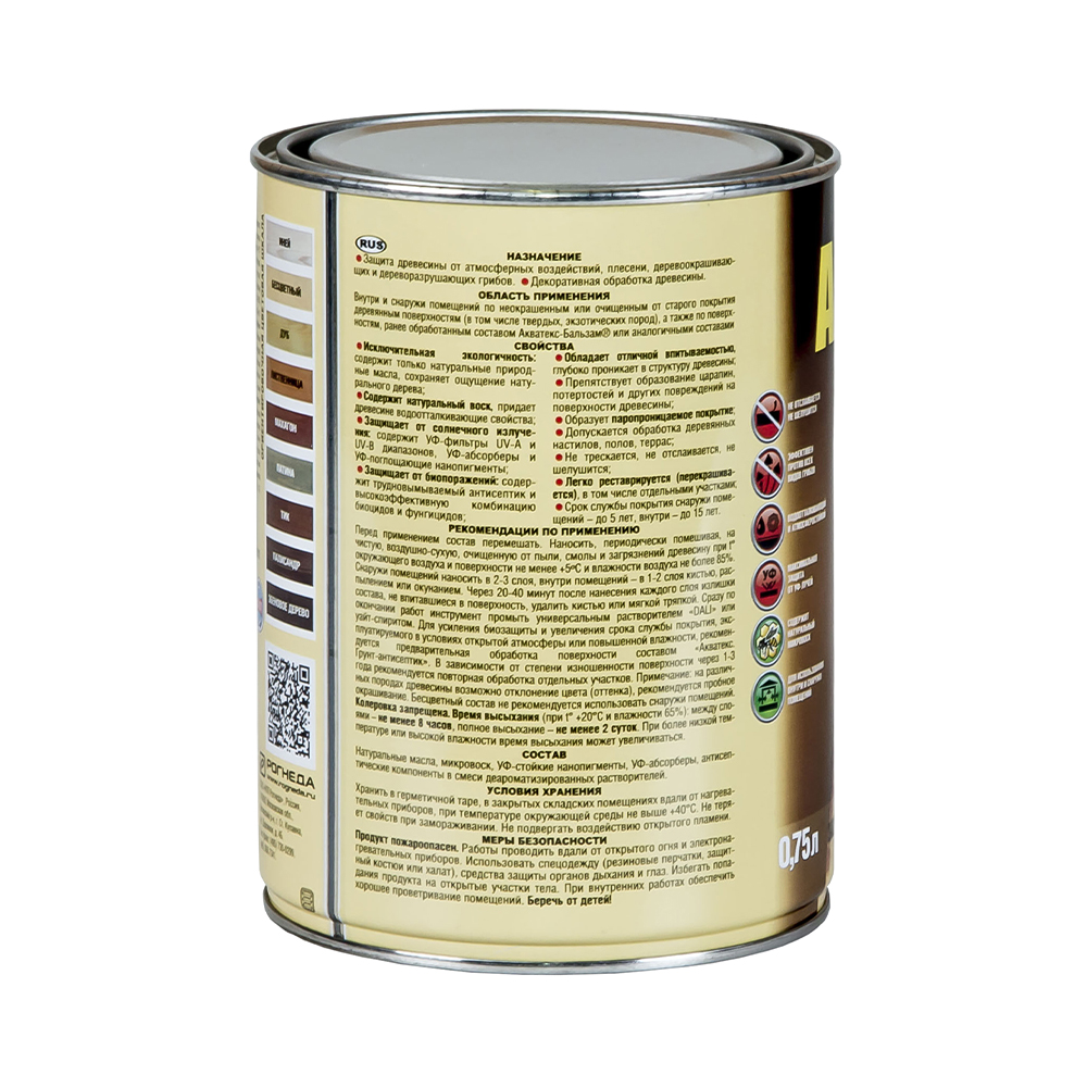 Акватекс - бальзам  бесцветный  0,75 л (6) "рогнеда"