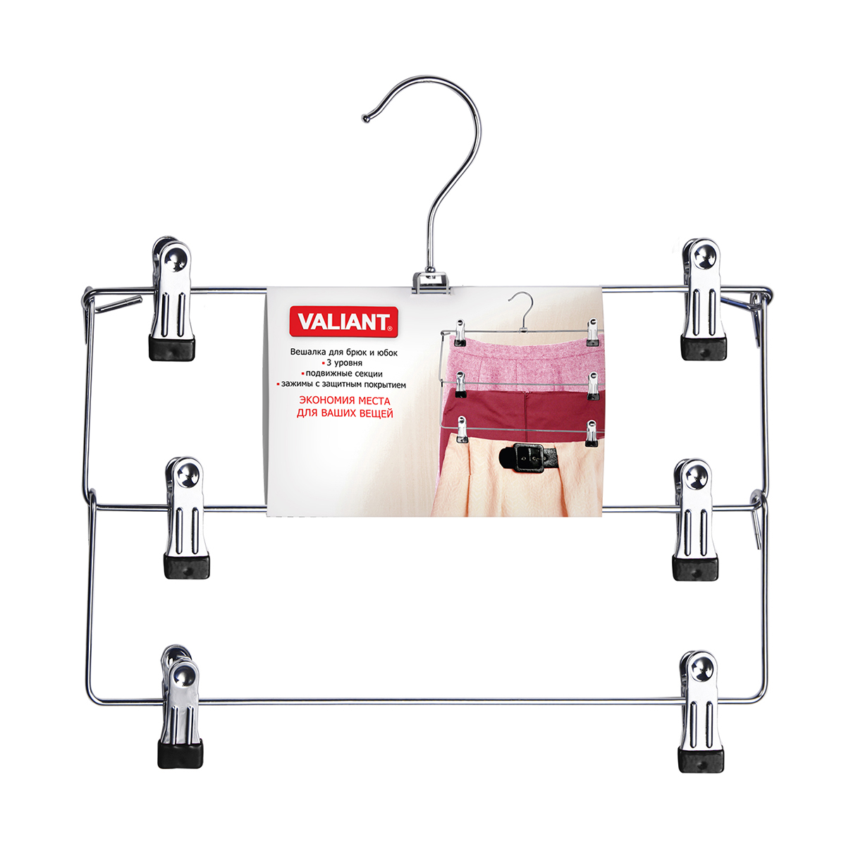 Вешалка для брюк и юбок 3-х уровневая секционная с зажимами (1/40) "valiant" 181b06