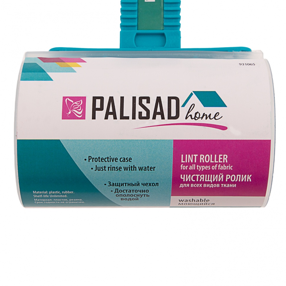 Чистящий ролик, моющийся, для всех видов тканей, Home Palisad (931065)